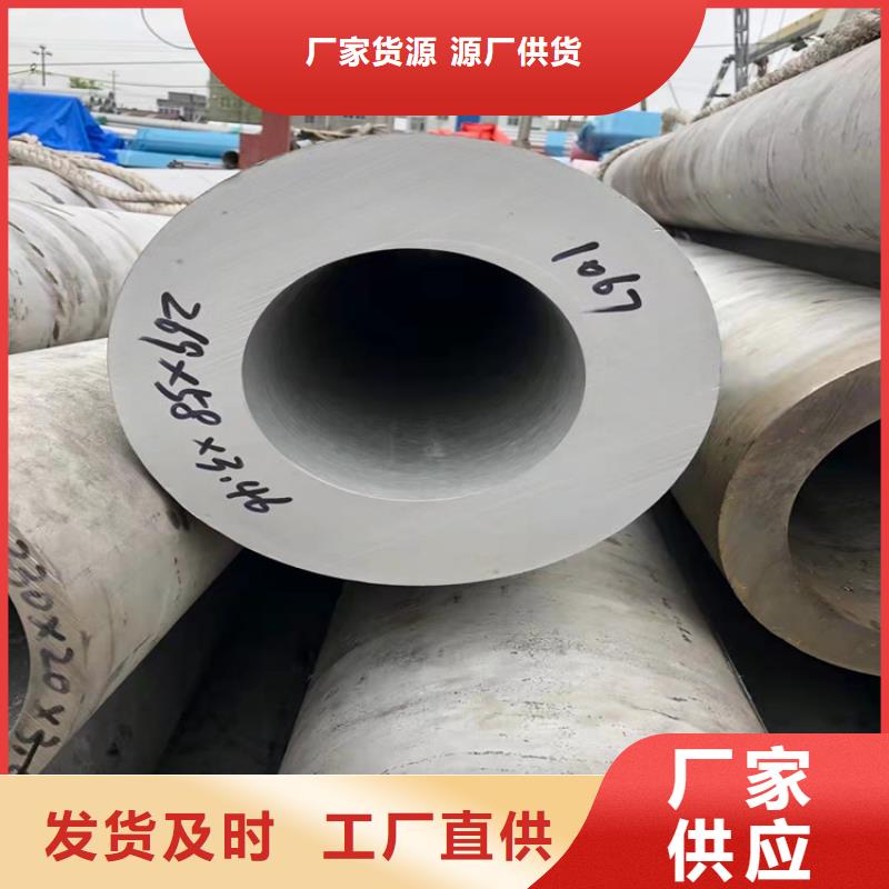 2025发货快速#310S不锈钢管#实体厂家海量货源