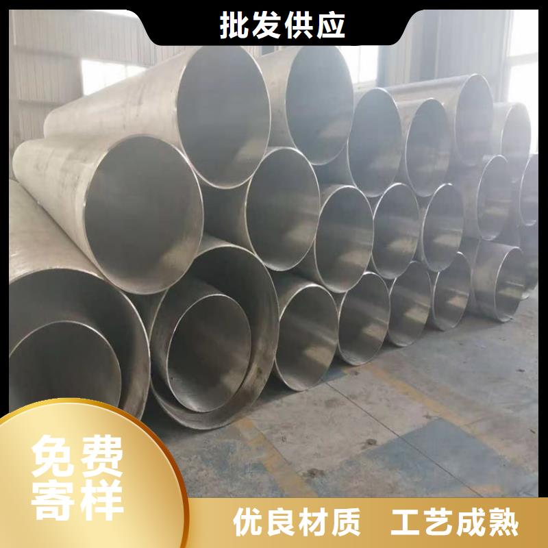 价格公道的薄壁不锈钢管厂家本地供应商