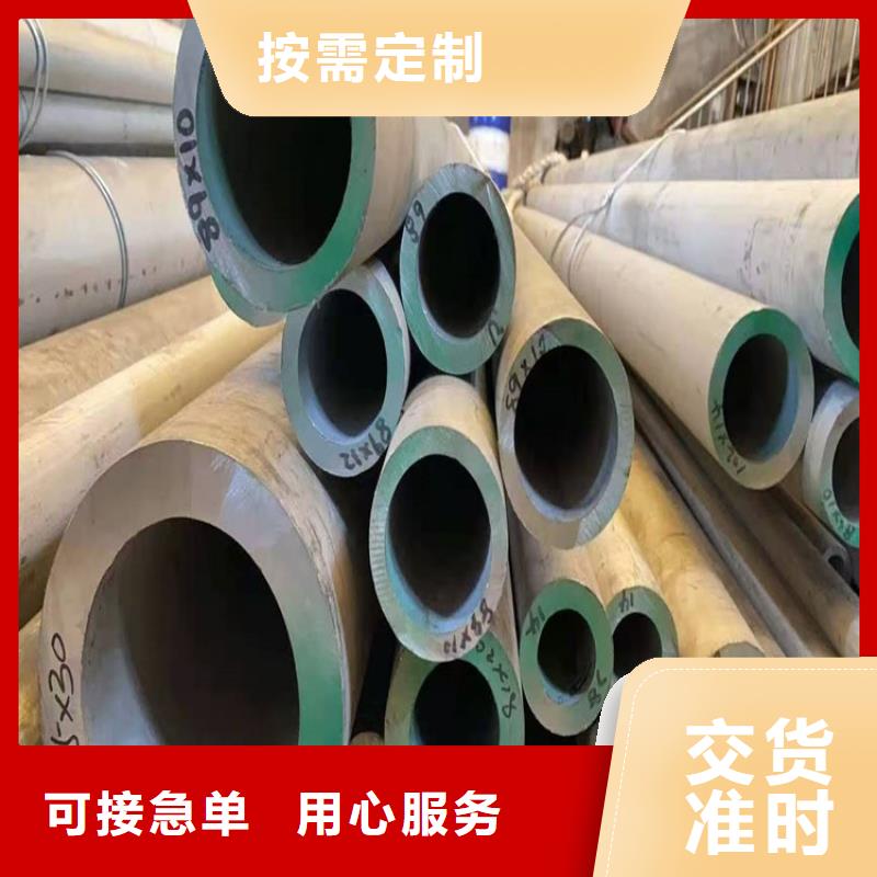 现货充足的S30408不锈钢管厂家制造厂家