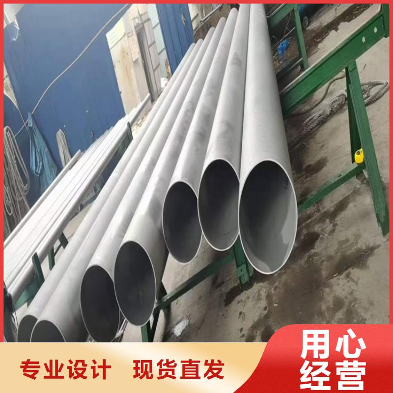 薄壁不锈钢管-放心采购选择我们没错