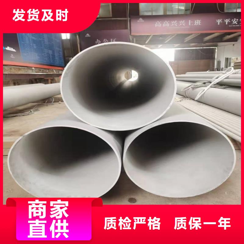 不锈钢管厂家经济实用规格型号全