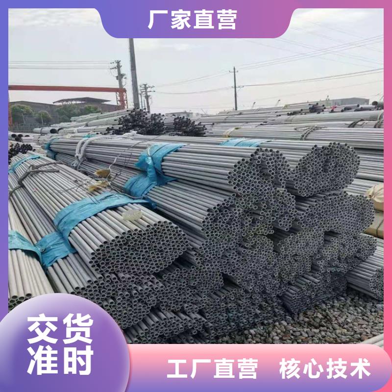 乐东县316L不锈钢管行情报价当地公司