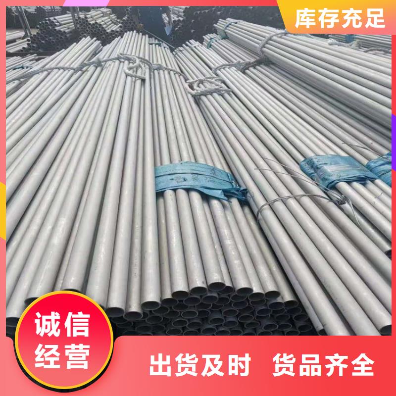 可定制的薄壁不锈钢管厂家品质优良