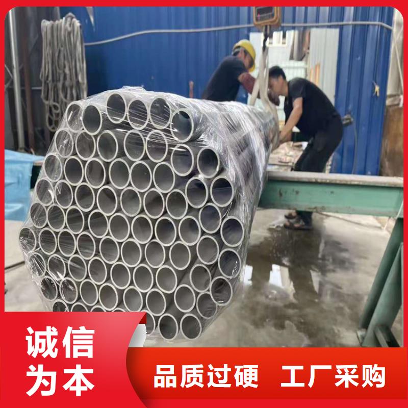 现货供应316l不锈钢管材_厂家定制速度快工期短