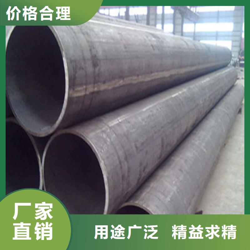 30CrMo无缝钢管实力厂家厂家直销大量现货