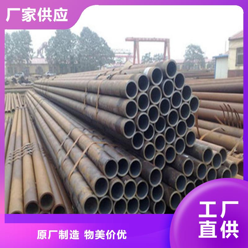 无缝钢管守信用生产厂家质量看得见