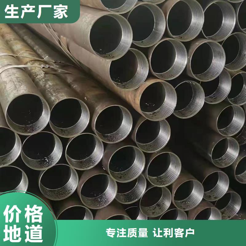 无缝钢管质量靠谱本地品牌