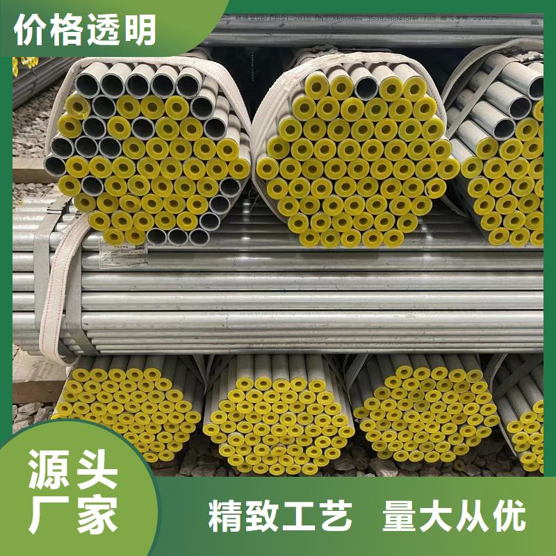 镀锌钢管-品质保障专业厂家