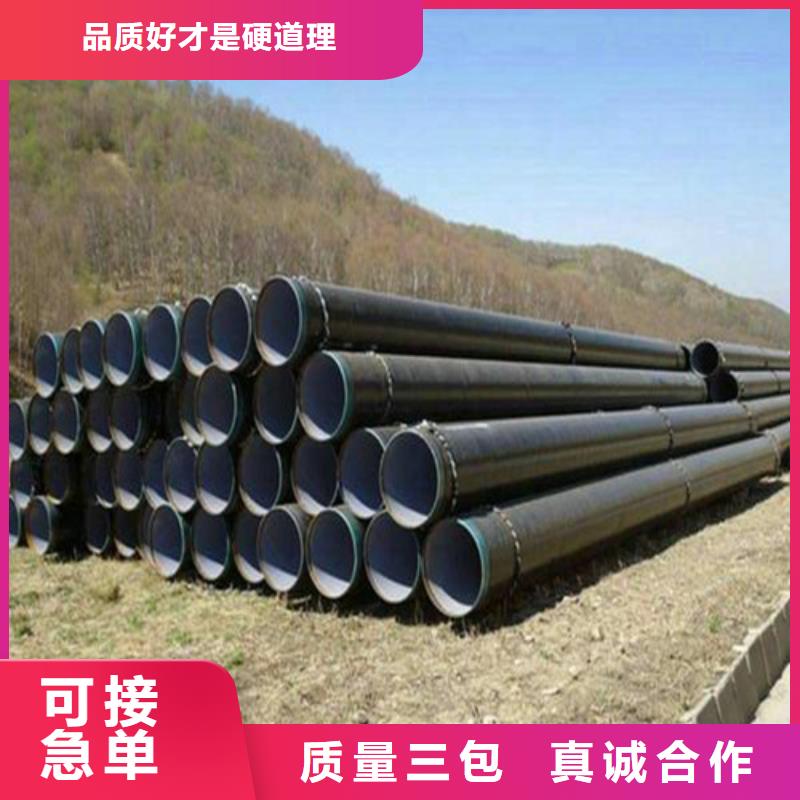 防腐钢管按需加工货真价实极速发货