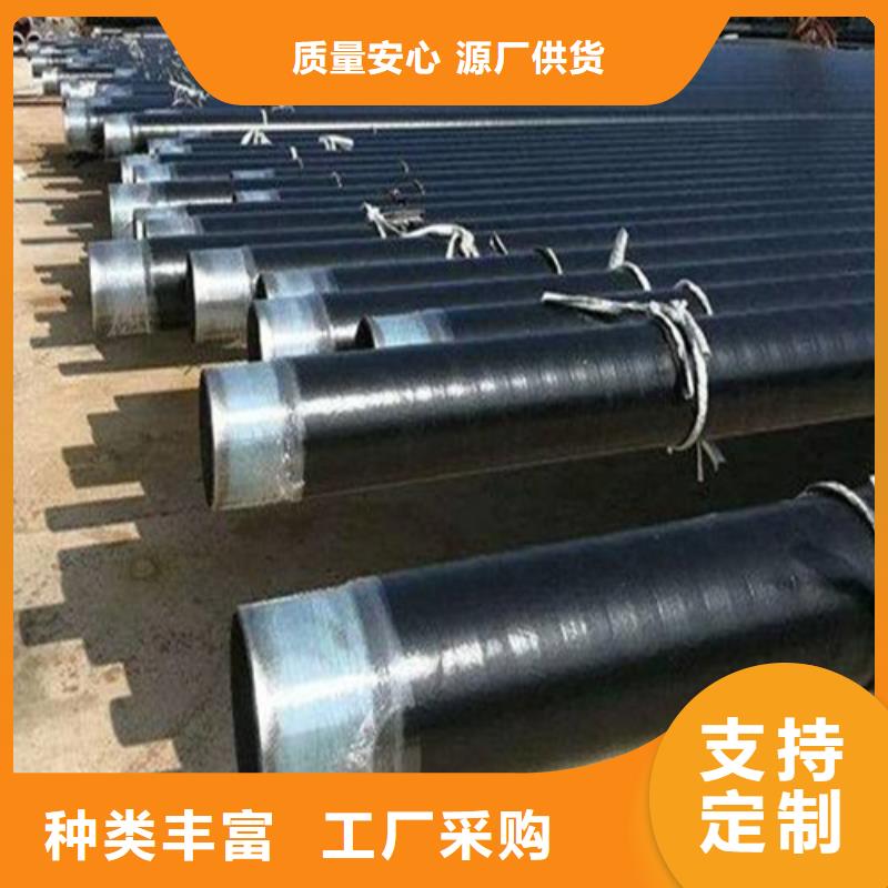 防腐钢管、防腐钢管供应商品类齐全