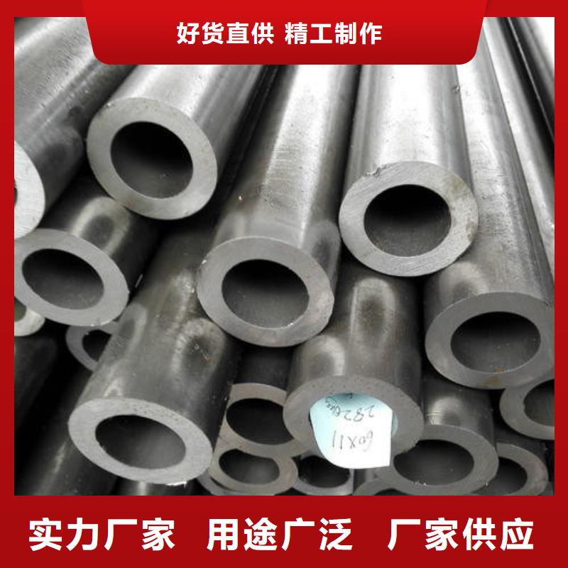 选购精密钢管找鑫邦源特钢有限公司产地源头好货