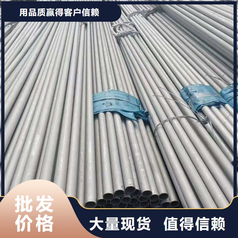 不锈钢管规格齐全的厂家今年新款
