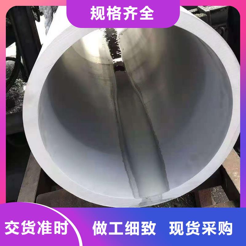 不锈钢管-不锈钢管量大从优本地生产厂家