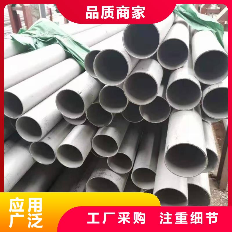 不锈钢管当天发货实力优品