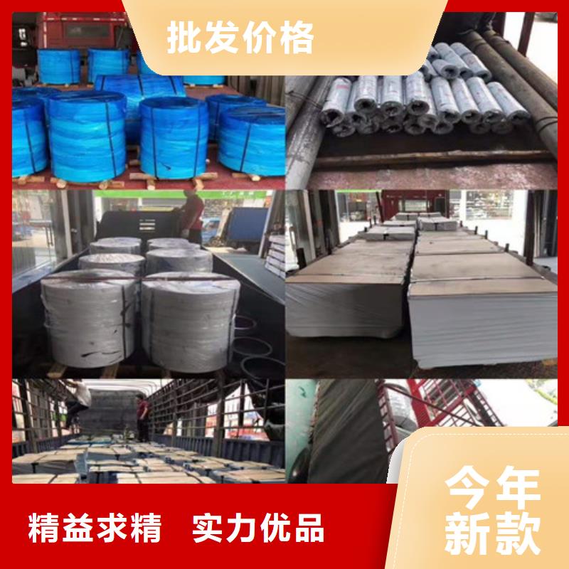 不锈钢板-超低价格同城厂家