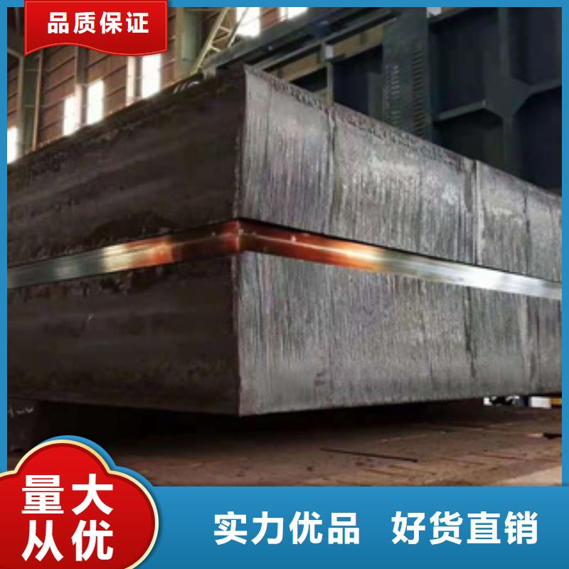
42CRMO钢板销售厂家同城品牌