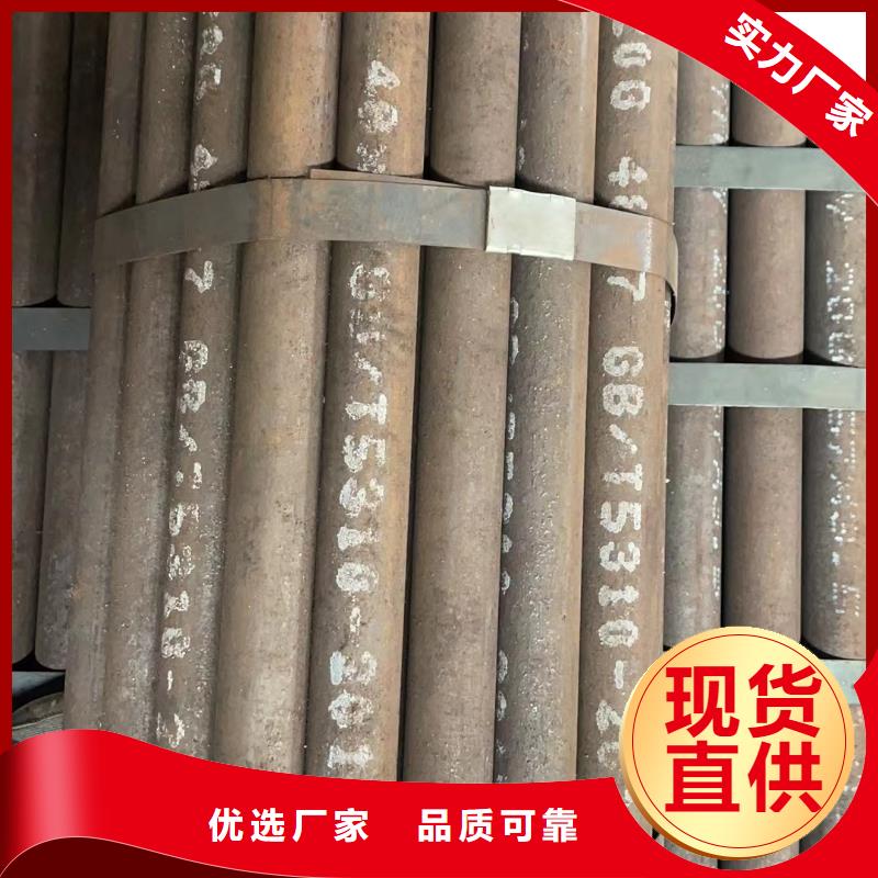 价格低的合金钢管供货商品质卓越