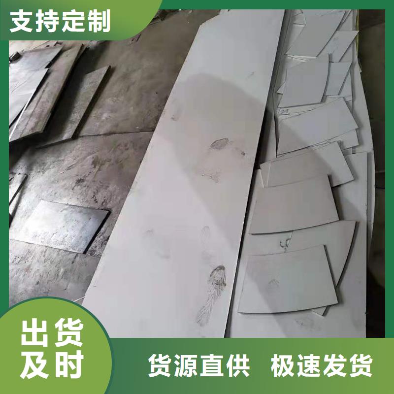 0.4mm厚304不锈钢皮现货批发当地经销商