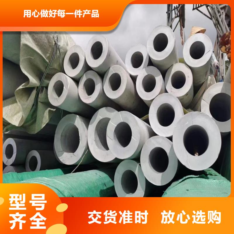 316L不锈钢无缝管现货批发诚信经营