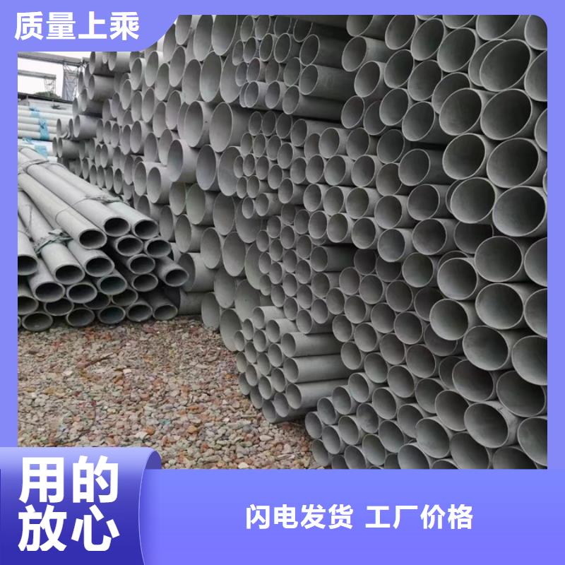 外径108*3-8mm厚304不锈钢无缝管厂家直销同城经销商