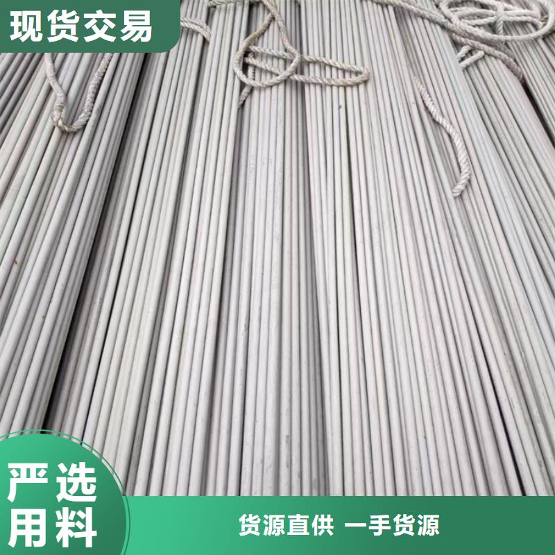 外径108*3-8mm厚304不锈钢管价格厂家本地公司