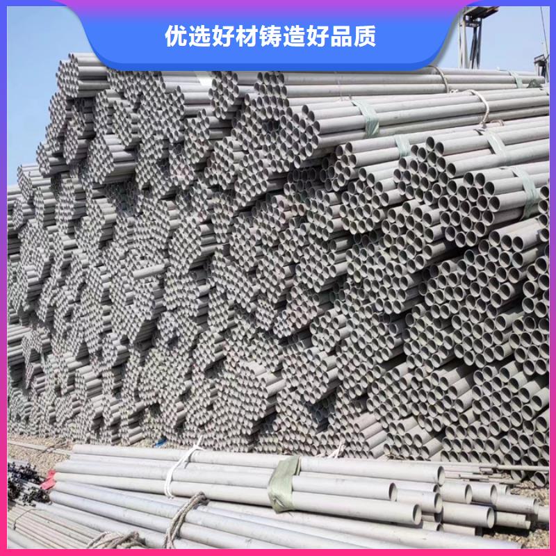 外径108*3-8mm厚316L不锈钢管批发市场本地公司