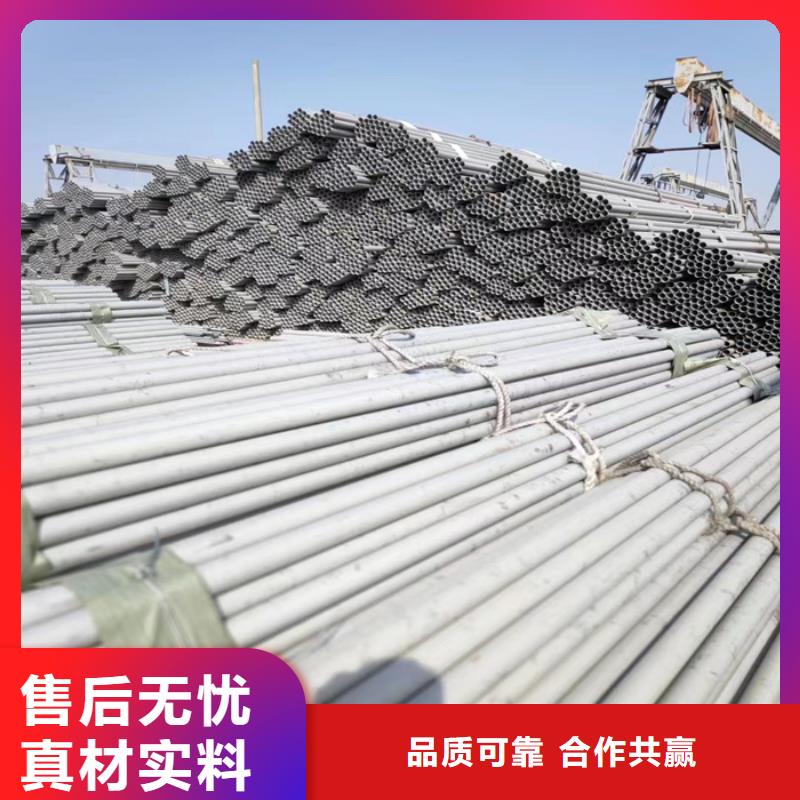 321不锈钢无缝管现货批发同城服务商