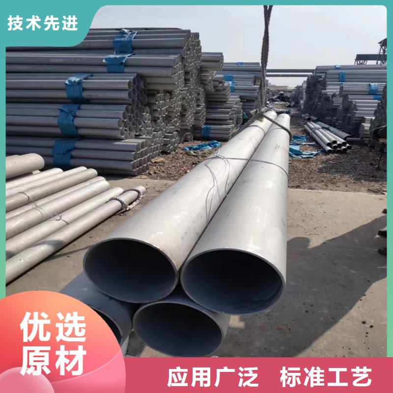 外径89*3-6mm厚304不锈钢管批发市场产品参数