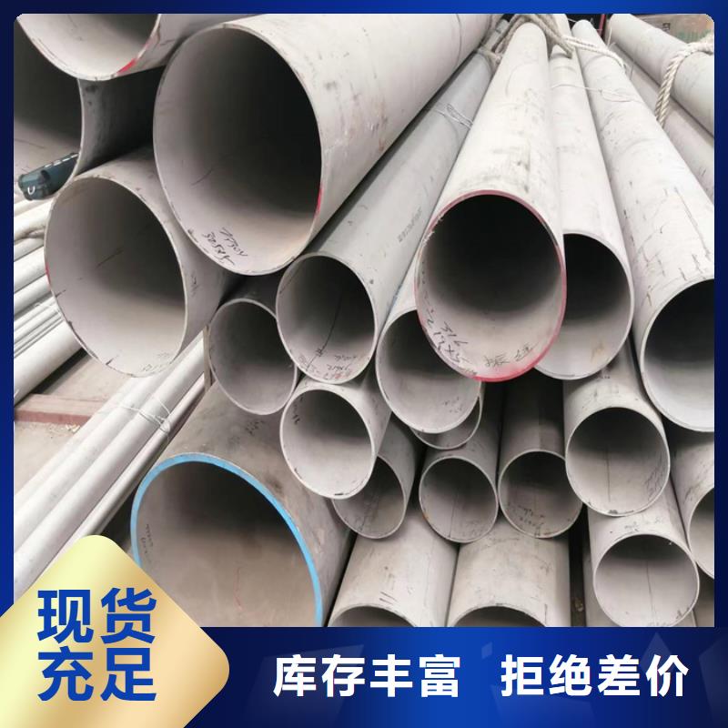 外径108*3-8mm厚304不锈钢管厂家直销本地公司