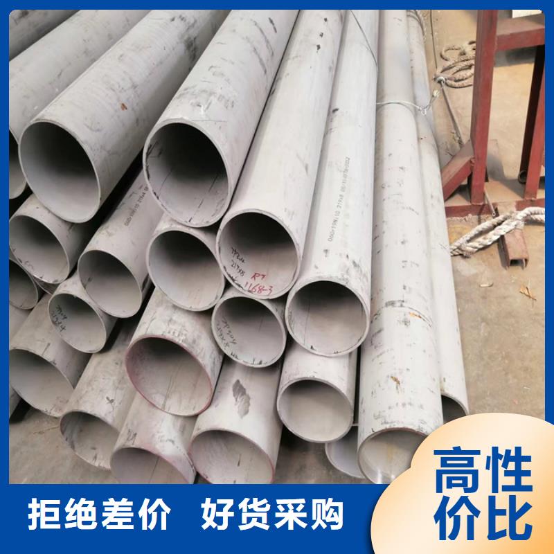 外径133*3-6mm厚304不锈钢无缝管批发市场一站式采购