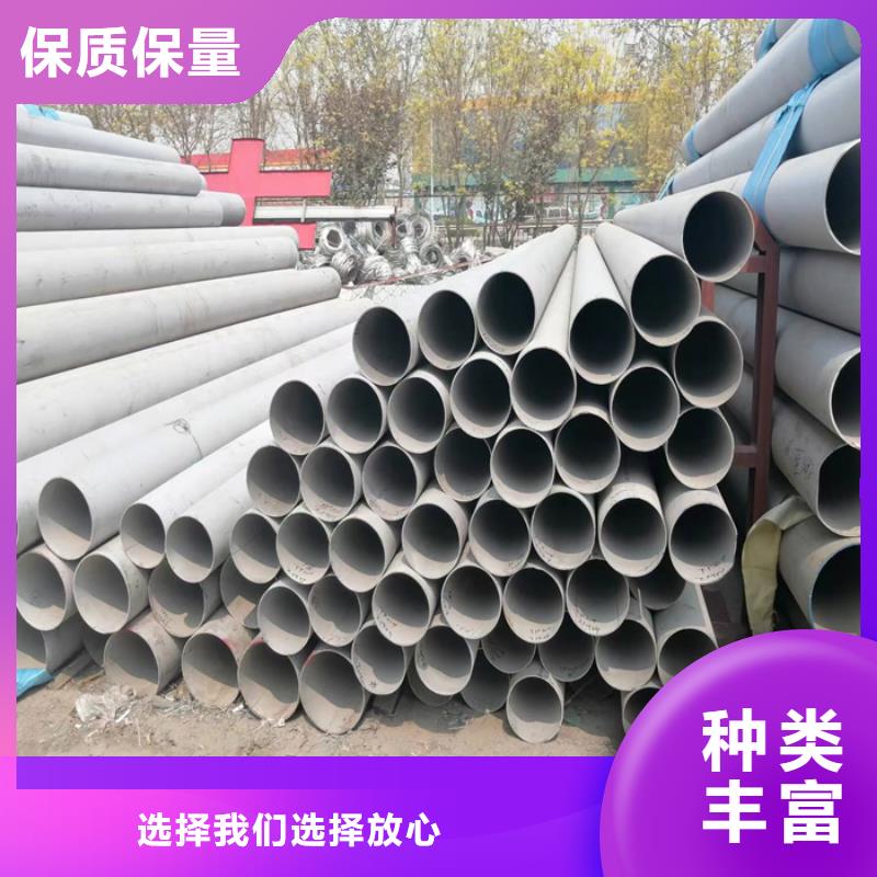 外径108*3-8mm厚304不锈钢管厂家直销产品优势特点