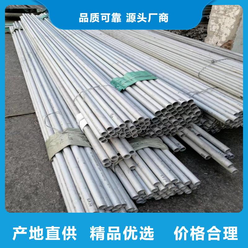 304不锈钢方管采购价格合作共赢