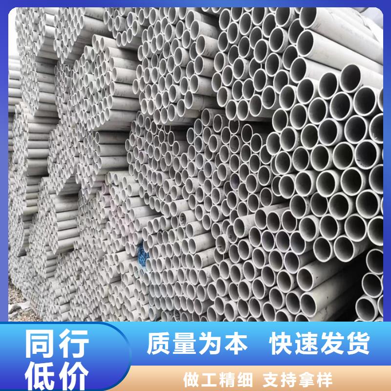外径114*3-6mm厚304不锈钢无缝管批发市场本地服务商