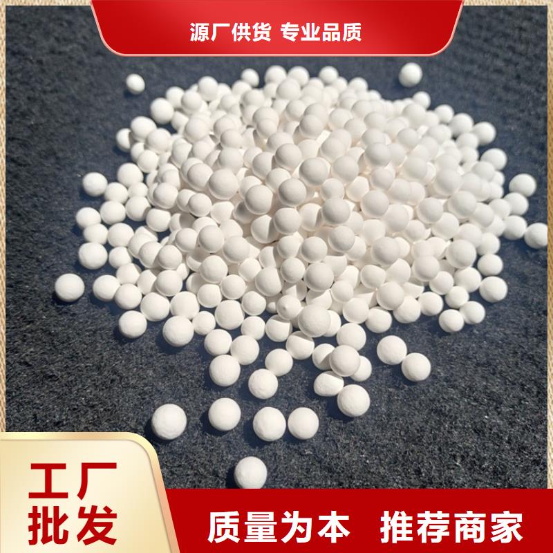活性氧化铝货真价实同城公司