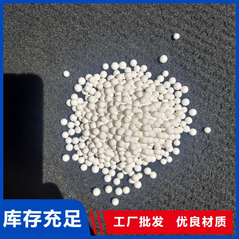 活性氧化铝品质优同城生产厂家