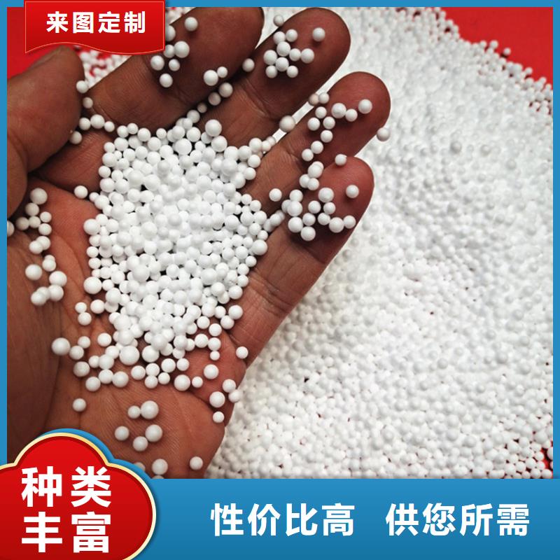 外墙保温用泡沫滤珠量少也做