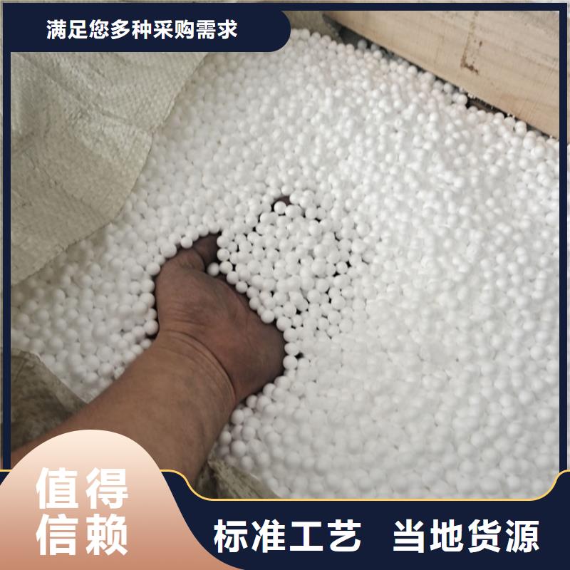 泡沫颗粒现货交易