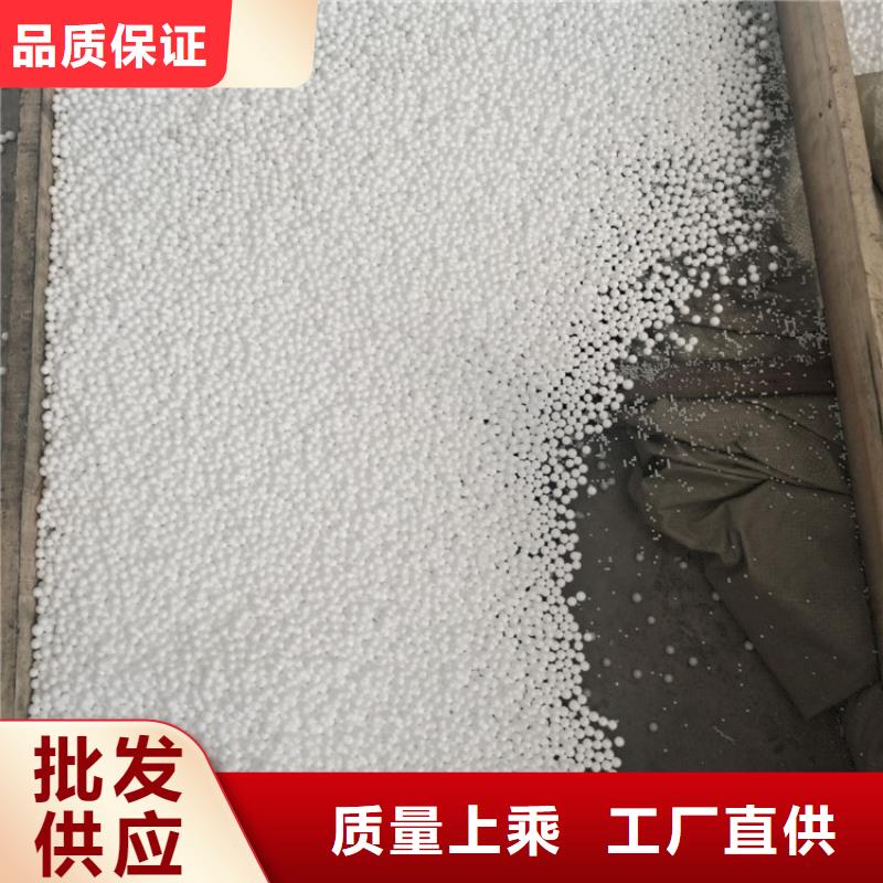 保温砂浆用泡沫颗粒诚信经营