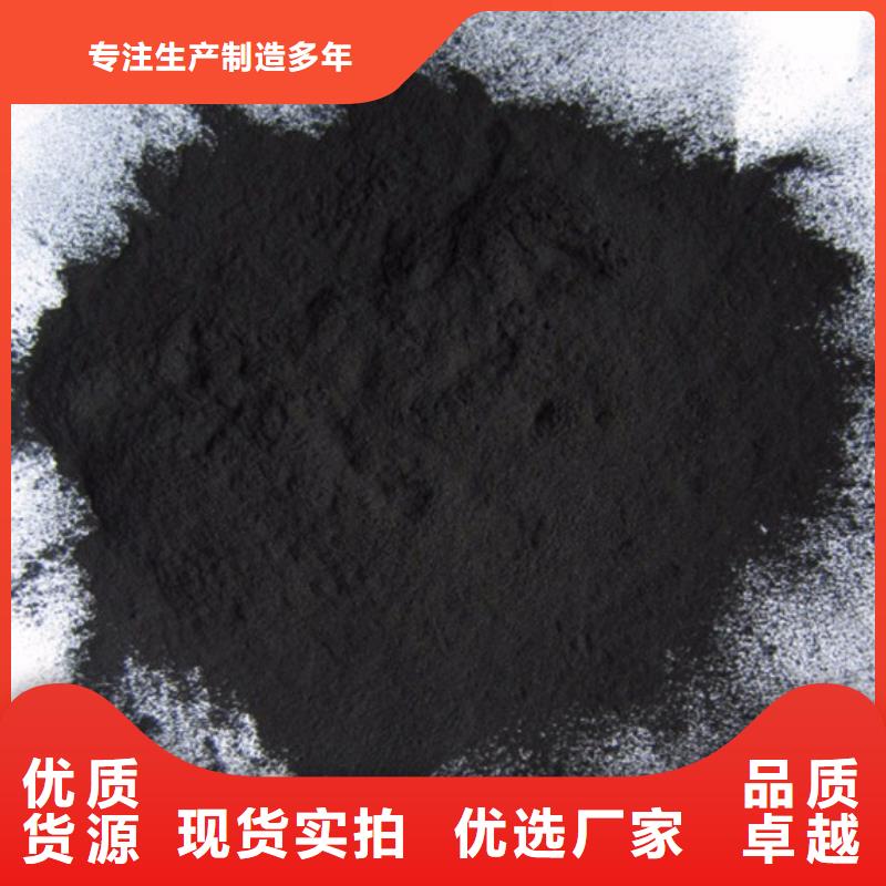 粉状活性炭脱色能力强严格把关质量放心