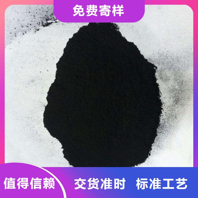 粉状活性炭处理工业水客户信赖的厂家