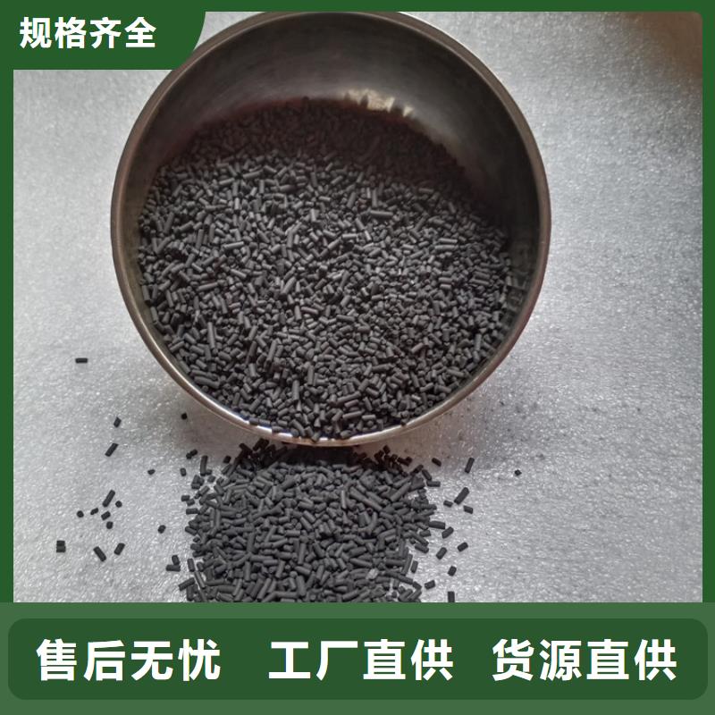 武清柱状活性炭使用方法同城厂家