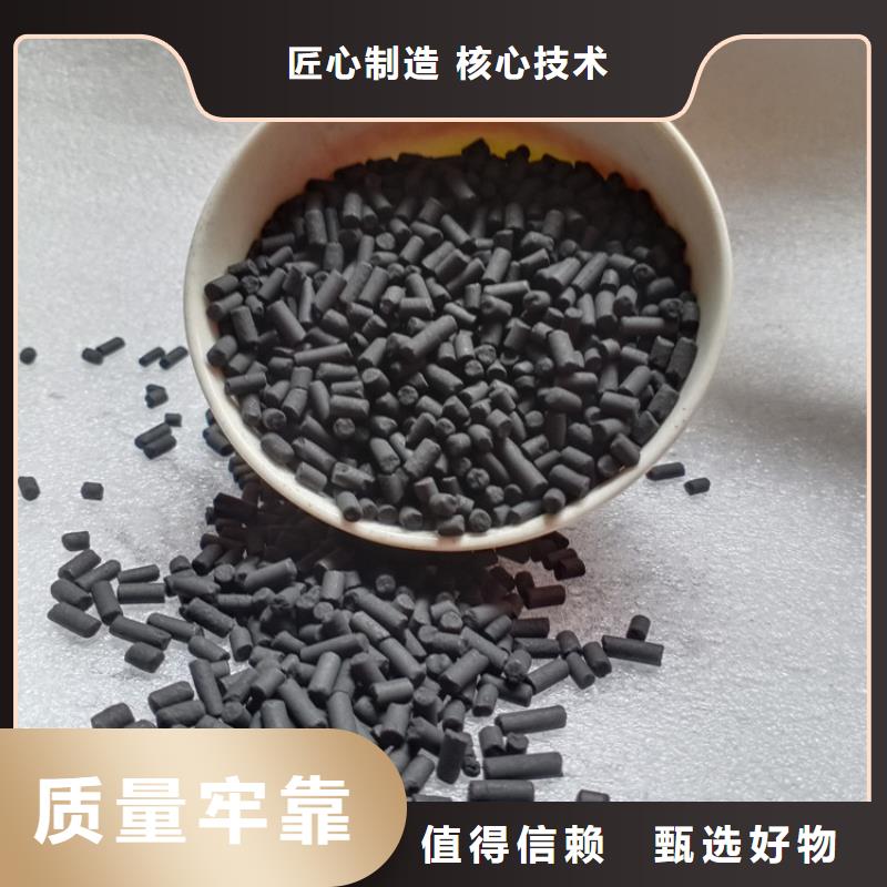 靖安柱状活性炭厂家大量现货