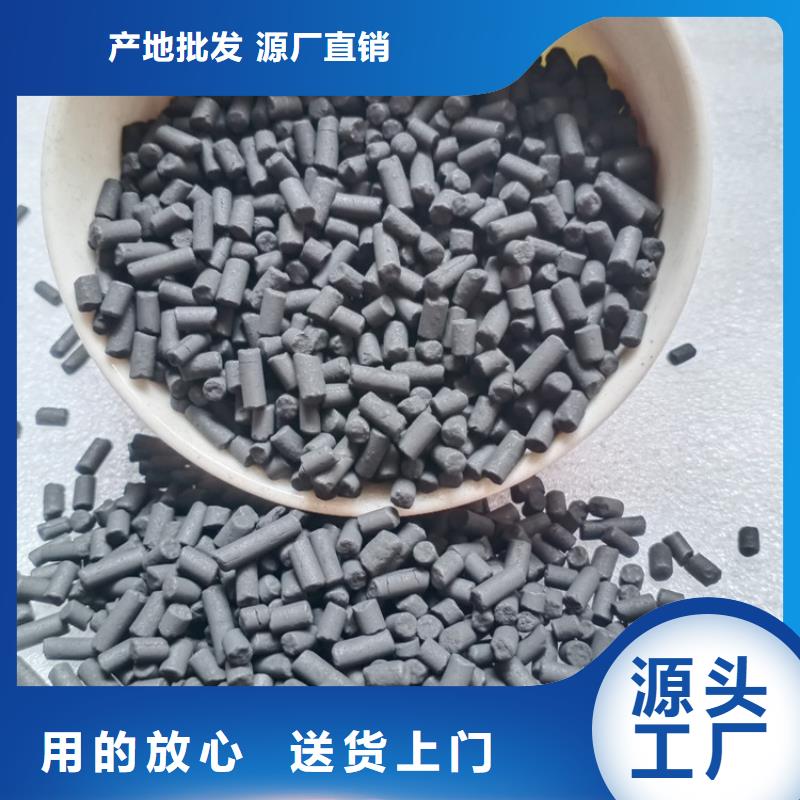 柱状活性炭机械强度高诚信商家服务热情