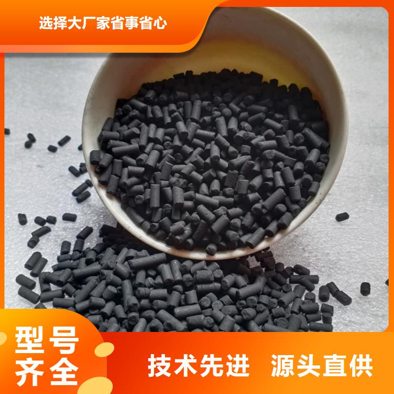 西峰柱状活性炭吸附力强好产品价格低