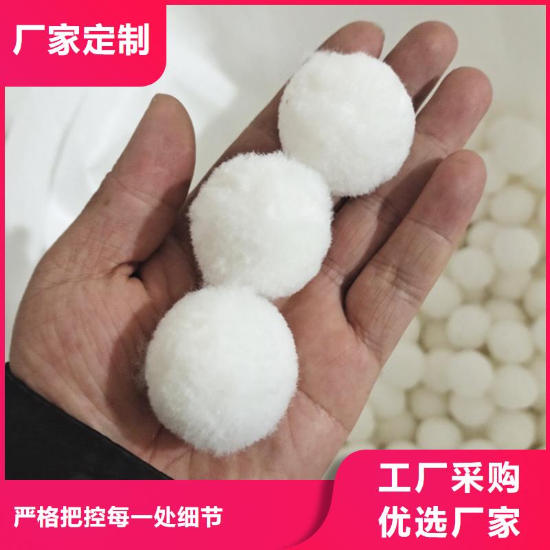 纤维球滤料为您服务采购