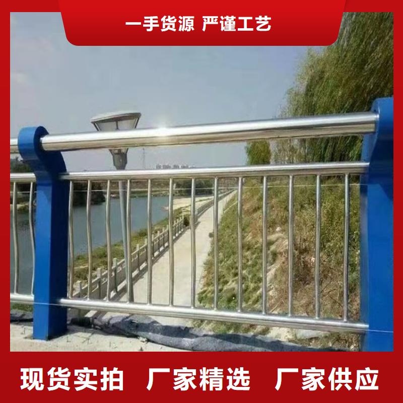 河道护栏质量可靠认准展鸿厂家直发