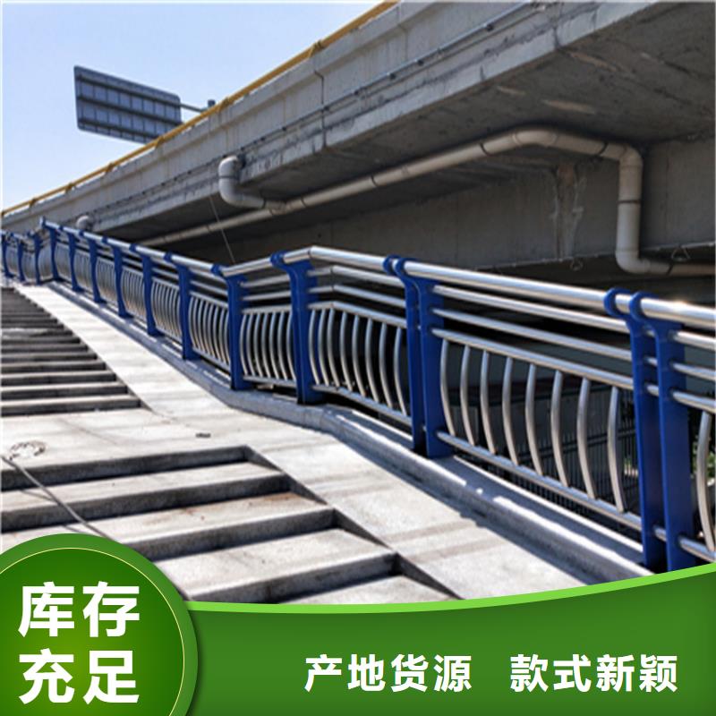 铁管喷塑景观河道栏杆品质有保证厂家现货供应