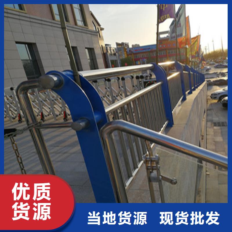 镀锌管喷漆防撞护栏厂家货源充足同城厂家