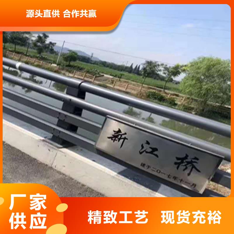 304不锈钢复合管质量过关认准展鸿护栏我们更专业