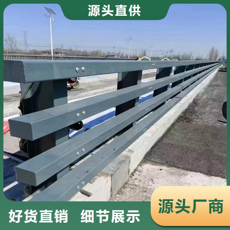 钢板包厢桥梁防撞护栏款式经典可定制当地经销商